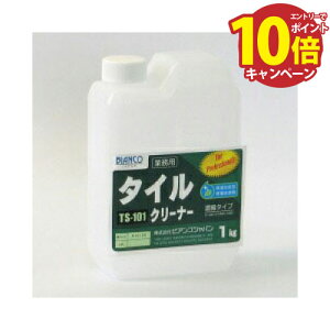 yLINEN[|zzz^CN[i[1kg rAR BIANCO [TS-101 1kg] ^CEC Ή^ u[h Tr