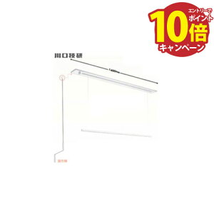 yLINEN[|zzzzXN[   p ~^CvURBSW V[gTCY1Zbg(1400mm) [URB-S-W] p  Vt^Cv Z