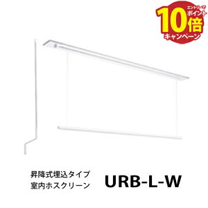 yGg[Ń|Cg10{zzXN[   p ~^CvURBLW OTCY1Zbg(1800mm)[URB-L-W] p  Vt^Cv Zs 