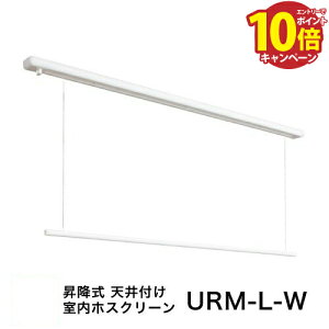 yLINEN[|zzzy@llz zXN[ [URM-L-W]  ~ʕt URMLW OTCY1Zbg(1740mm)  Vt s Z [J[