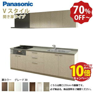 yő10~OFFN[|zzzpi\jbN VXeLb` rOXe[V VX^C Ԍ210cm W2100mm ǕtI^  s65cmO[h30 J s65cm [J[