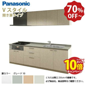 yő10~OFFN[|zzzpi\jbN VXeLb` rOXe[V VX^C Ԍ225cm W2250mm ǕtI^  s65cmO[h10 J s65cm [J[