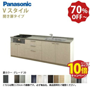 yő10~OFFN[|zzzpi\jbN VXeLb` rOXe[V VX^C ̂ Ԍ240cm W2400mm ǕtI^  s65cmO[h20 J s65cm [J[