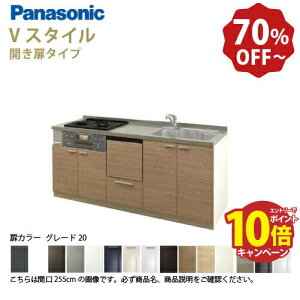 yő10~OFFN[|zzzpi\jbN VXeLb` rOXe[V VX^C ̂ Ԍ255cm W2550mm ǕtI^  s65cmO[h20 J s65cm Ht [J[