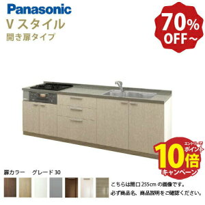 yő10~OFFN[|zzzpi\jbN VXeLb` rOXe[V VX^C ̂ Ԍ255cm W2550mm ǕtI^  s65cmO[h30 J s65cm [J[