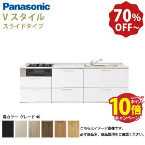 yő10~OFFN[|zzzpi\jbN VXeLb` rOXe[V VX^C ̂ Ԍ255cm W2550mm ǕtI^  s65cmO[h40 XCh s65cm [J[