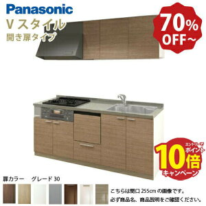 �y�ő�10���~OFF�N�[�|���z�z���z�p�i�\�j�b�N �V�X�e���L�b�`�� ���r���O�X�e�[�V���� V�X�^�C�� �Ԍ�260cm W2600mm �ǕtI�^ �� ���s65cm�O���[�h30 �J���� ���s65cm �H���t ���[�J�[����