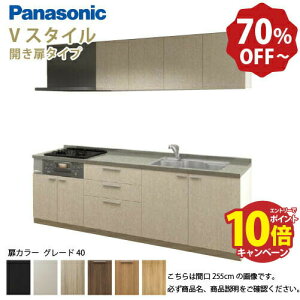 �y�ő�10���~OFF�N�[�|���z�z���z�p�i�\�j�b�N �V�X�e���L�b�`�� ���r���O�X�e�[�V���� V�X�^�C�� �Ԍ�260cm W2600mm �ǕtI�^ �� ���s65cm�O���[�h40 �J���� ���s65cm ���[�J�[����