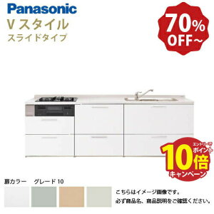 �y�ő�10���~OFF�N�[�|���z�z���z�p�i�\�j�b�N �V�X�e���L�b�`�� ���r���O�X�e�[�V���� V�X�^�C�� ����̂� �Ԍ�260cm W2600mm �ǕtI�^ �� ���s65cm�O���[�h10 �X���C�h ���s65cm ���[�J�[����