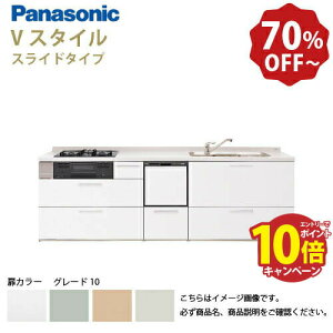 �y�ő�10���~OFF�N�[�|���z�z���z�p�i�\�j�b�N �V�X�e���L�b�`�� ���r���O�X�e�[�V���� V�X�^�C�� ����̂� �Ԍ�260cm W2600mm �ǕtI�^ �� ���s65cm�O���[�h10 �X���C�h ���s65cm �H���t ���[�J�[��