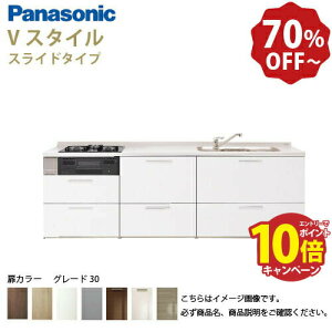 �y�ő�10���~OFF�N�[�|���z�z���z�p�i�\�j�b�N �V�X�e���L�b�`�� ���r���O�X�e�[�V���� V�X�^�C�� ����̂� �Ԍ�260cm W2600mm �ǕtI�^ �� ���s65cm�O���[�h30 �X���C�h ���s65cm ���[�J�[����