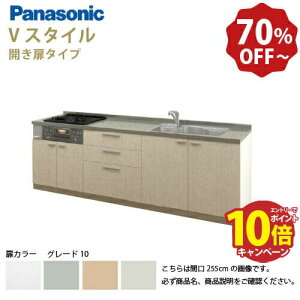 �y�ő�10���~OFF�N�[�|���z�z���z�p�i�\�j�b�N �V�X�e���L�b�`�� ���r���O�X�e�[�V���� V�X�^�C�� ����̂� �Ԍ�270cm W2700mm �ǕtI�^ �� ���s65cm�O���[�h10 �J���� ���s65cm ���[�J�[����