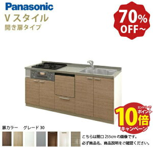 �y�ő�10���~OFF�N�[�|���z�z���z�p�i�\�j�b�N �V�X�e���L�b�`�� ���r���O�X�e�[�V���� V�X�^�C�� ����̂� �Ԍ�270cm W2700mm �ǕtI�^ �� ���s65cm�O���[�h30 �J���� ���s65cm �H���t ���[�J�[����