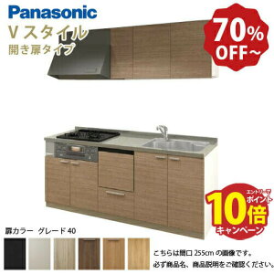 �y�ő�10���~OFF�N�[�|���z�z���z�p�i�\�j�b�N �V�X�e���L�b�`�� ���r���O�X�e�[�V���� V�X�^�C�� �Ԍ�270cm W2700mm �ǕtI�^ �� ���s65cm�O���[�h40 �J���� ���s65cm �H���t ���[�J�[����