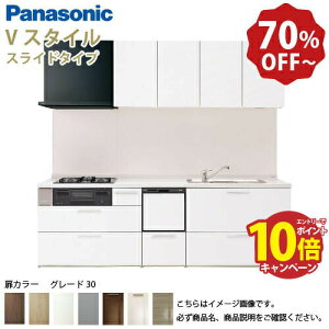 �y�ő�10���~OFF�N�[�|���z�z���z�p�i�\�j�b�N �V�X�e���L�b�`�� ���r���O�X�e�[�V���� V�X�^�C�� �Ԍ�270cm W2700mm �ǕtI�^ �� ���s65cm�O���[�h30 �X���C�h ���s65cm �H���t ���[�J�[����