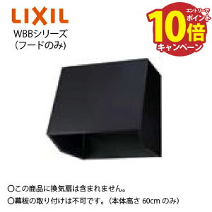 yLINEN[|zzzWt[h WBBV[Y t[ĥ(Cʔ) Ԍ60cm ubN NV [WBB-601K] ʋ@ d10kg [J[