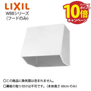 yLINEN[|zzzWt[h WBBV[Y t[ĥ(Cʔ) Ԍ60cm zCg NV [WBB-601W] ʋ@ d10kg [J[