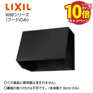 yLINEN[|zzzWt[h WBBV[Y t[ĥ(Cʔ) Ԍ75cm ubN NV [WBB-751K] ʋ@ d11kg [J[