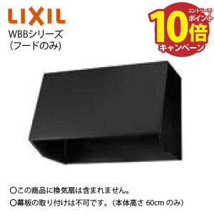 yLINEN[|zzzWt[h WBBV[Y t[ĥ(Cʔ) Ԍ90cm ubN NV [WBB-901K] ʋ@ d13kg [J[