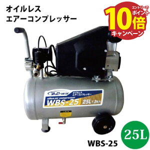 yLINEN[|zzzGA[RvbT[ 25L ICX [WBS-25] 1.2n 540×360×540mm 100V R[h2m VZC [J[