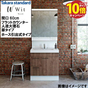 yLINEN[|zzzʉϑ EBbg Wit ^JX^_[h [wit600hplan] tbgJE^[ l嗝() Ԍ600 ^Cv z[Xo^Cv RɃJX^