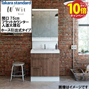 yLINEN[|zzzʉϑ EBbg Wit ^JX^_[h [wit750hplan] tbgJE^[ l嗝() Ԍ750 z[Xo^Cv RɃJX^