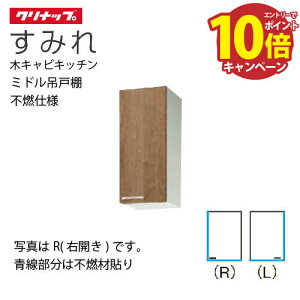 yLINEN[|zzzNibv ZNViLb` ~h݌˒I ݂ [WL**-30MF(L/R)] Ԍ30 I1i sRdl [J[