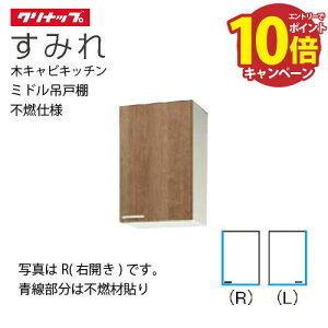 yLINEN[|zzzNibv ZNViLb` ~h݌˒I ݂ [WL**-45MF(L/R)] Ԍ45 I1i sRdl [J[