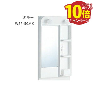 yGg[Ń|Cg10{zʉϑ䕔 1ʋ h onedo [WSR-50MK] Ԍ50cm ~[̂ [J[