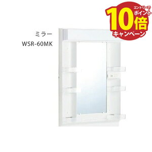 yGg[Ń|Cg10{zʉϑ䕔 1ʋ h onedo [WSR-60MK] Ԍ60cm ~[̂ [J[