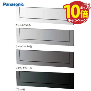 yLINEN[|zzzTC|Xg  MS^ pi\jbN Panasonic [XCTCR6523*] oWێ@\*|XgLEDCg _C 2B-15 dŒ[ȃfBfB[ǋ