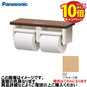 yGg[Ń|Cg10{zAE[m It2Ay[p[z_[ V[g^Cv pi\jbN Panasonic [XGHA771TVWS] ^CvB I:\tgI[N z_[:zCg