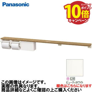 yLINEN[|zzzAE[m It2Ay[p[z_[+[ O pi\jbN Panasonic [XGHA774LWWSS] ^CvA I:r[eBzCg z_[:zCg