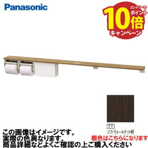 yLINEN[|zzzAE[m It2Ay[p[z_[+[ O pi\jbN Panasonic [XGHA774TTSVS] ^CvB I\tgEH[ibg z_[Vo[