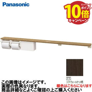 yLINEN[|zzzAE[m It2Ay[p[z_[+[ O pi\jbN Panasonic [XGHA774TTWSS] ^CvB I\tgEH[ibg z_[zCg