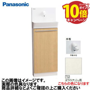 �yLINE�N�[�|���z�z���z�A���E�[�m��� ���u���^�C�v �ǋ����E���r�� �蓮���� �p�i�\�j�b�N Panasonic [XGHA7FS2STUAK] �^�C�vB �ؖڕ� �z���C�g�A�b�V����