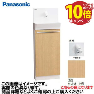 �yLINE�N�[�|���z�z���z�A���E�[�m��� ���u���^�C�v �������E���r�� �蓮���� �p�i�\�j�b�N Panasonic [XGHA7FS2STVSK] �^�C�vB �ؖڕ� �\�t�g�I�[�N��