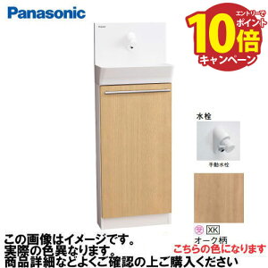 �yLINE�N�[�|���z�z���z�A���E�[�m��� ���u���^�C�v �ǋ����E���r�� �蓮���� �p�i�\�j�b�N Panasonic [XGHA7FS2SXKAK] �^�C�vA �x���e�B�X�ؖڕ� �I�[�N��