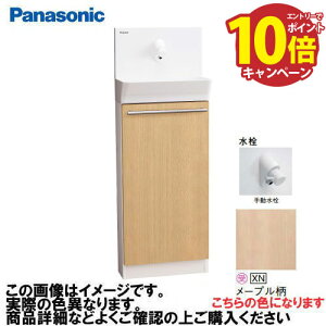 �yLINE�N�[�|���z�z���z�A���E�[�m��� ���u���^�C�v �ǋ����E���r�� �蓮���� �p�i�\�j�b�N Panasonic [XGHA7FS2SXNAK] �^�C�vA �x���e�B�X�ؖڕ� ���[�v����