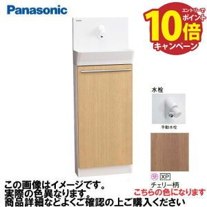 �yLINE�N�[�|���z�z���z�A���E�[�m��� ���u���^�C�v �ǋ����E���r�� �蓮���� �p�i�\�j�b�N Panasonic [XGHA7FS2SXPAK] �^�C�vA �x���e�B�X�ؖڕ� �`�F���[��