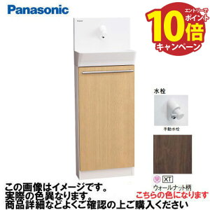 �yLINE�N�[�|���z�z���z�A���E�[�m��� ���u���^�C�v �������E���r�� �蓮���� �p�i�\�j�b�N Panasonic [XGHA7FS2SXTSK] �^�C�vA �x���e�B�X�ؖڕ� �E�H�[���i�b�g��