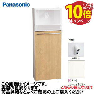 yGg[Ń|Cg10{zAE[m ߍ݃^Cv ǋEǔr  pi\jbN Panasonic [XGHA7FU2JLWA] ʒnp ^CvA  r[eBzCg