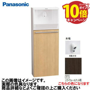 yLINEN[|zzzAE[m ߍ݃^Cv ǋEǔr  pi\jbN Panasonic [XGHA7FU2JTTA] ʒnp ^CvB ؖڕ \tgEH[ibg