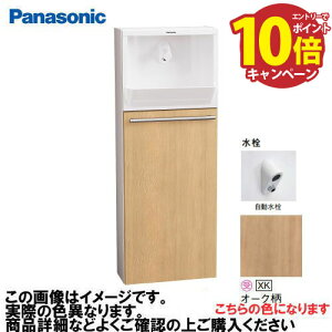 yGg[Ń|Cg10{zAE[m ߍ݃^Cv Er  pi\jbN Panasonic [XGHA7FU2JXKS7] np ^CvA xeBXؖڕ I[N