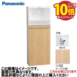 yGg[Ń|Cg10{zAE[m ߍ݃^Cv ǋEǔr  pi\jbN Panasonic [XGHA7FU2JXNA] ʒnp ^CvA xeBXؖڕ [v