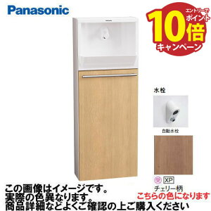 yGg[Ń|Cg10{zAE[m ߍ݃^Cv Er  pi\jbN Panasonic [XGHA7FU2JXPS7] np ^CvA xeBXؖڕ `F[