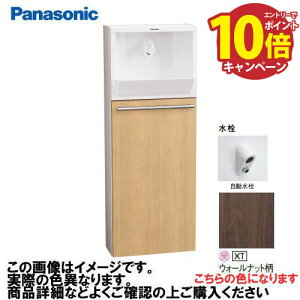 yGg[Ń|Cg10{zAE[m ߍ݃^Cv Er  pi\jbN Panasonic [XGHA7FU2JXTS7] np ^CvA xeBXؖڕ EH[ibg