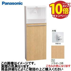 yGg[Ń|Cg10{zAE[m ߍ݃^Cv Er 蓮 pi\jbN Panasonic [XGHA7FU2STVS] ^CvB ؖڕ \tgI[N