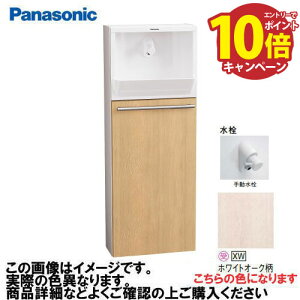 yGg[Ń|Cg10{zAE[m ߍ݃^Cv Er 蓮 pi\jbN Panasonic [XGHA7FU2SXWS] ^CvA xeBXؖڕ zCgI[N