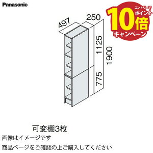 yGg[Ń|Cg10{zʉϑ V[CX^_[hD530 250mm TChLrlbg ㉺I pi\jbN Panasonic [XGQC25ES5TT]